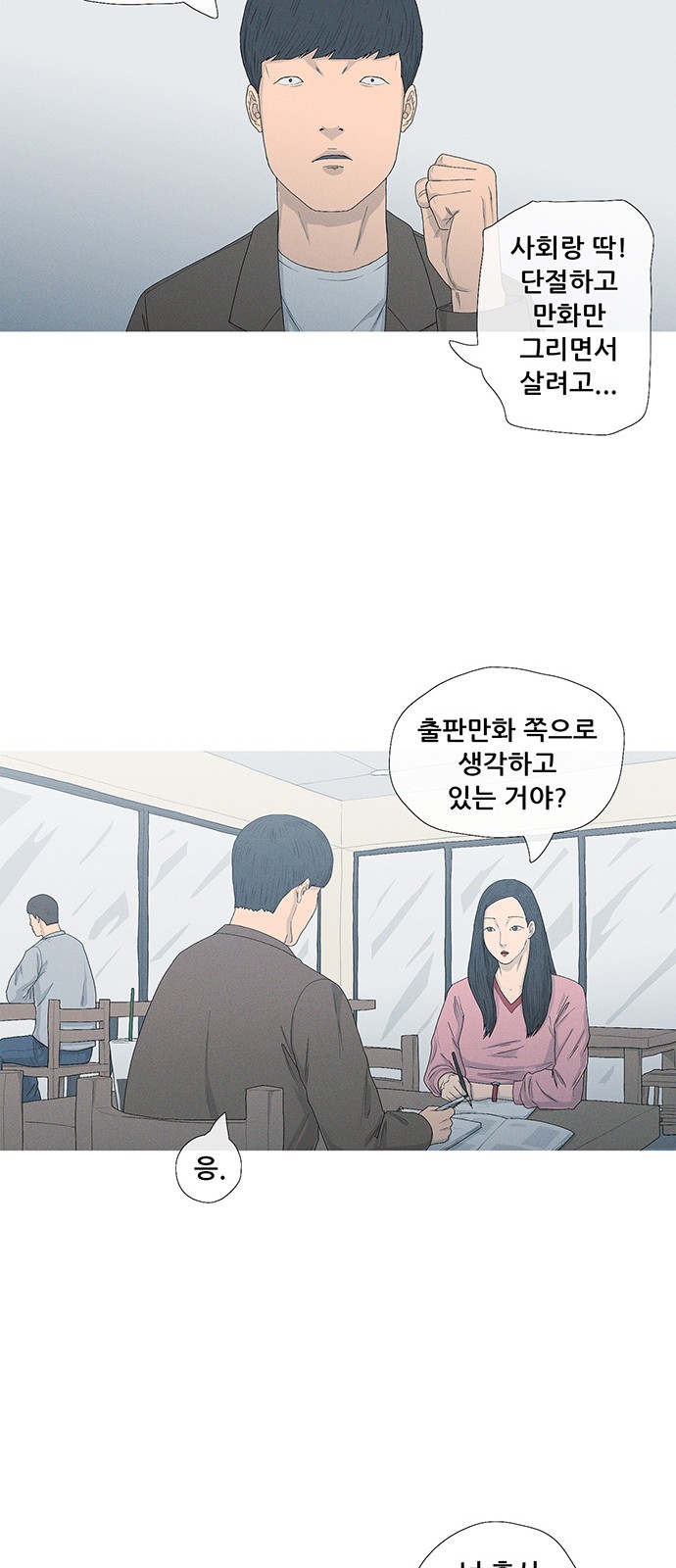 35 페이지