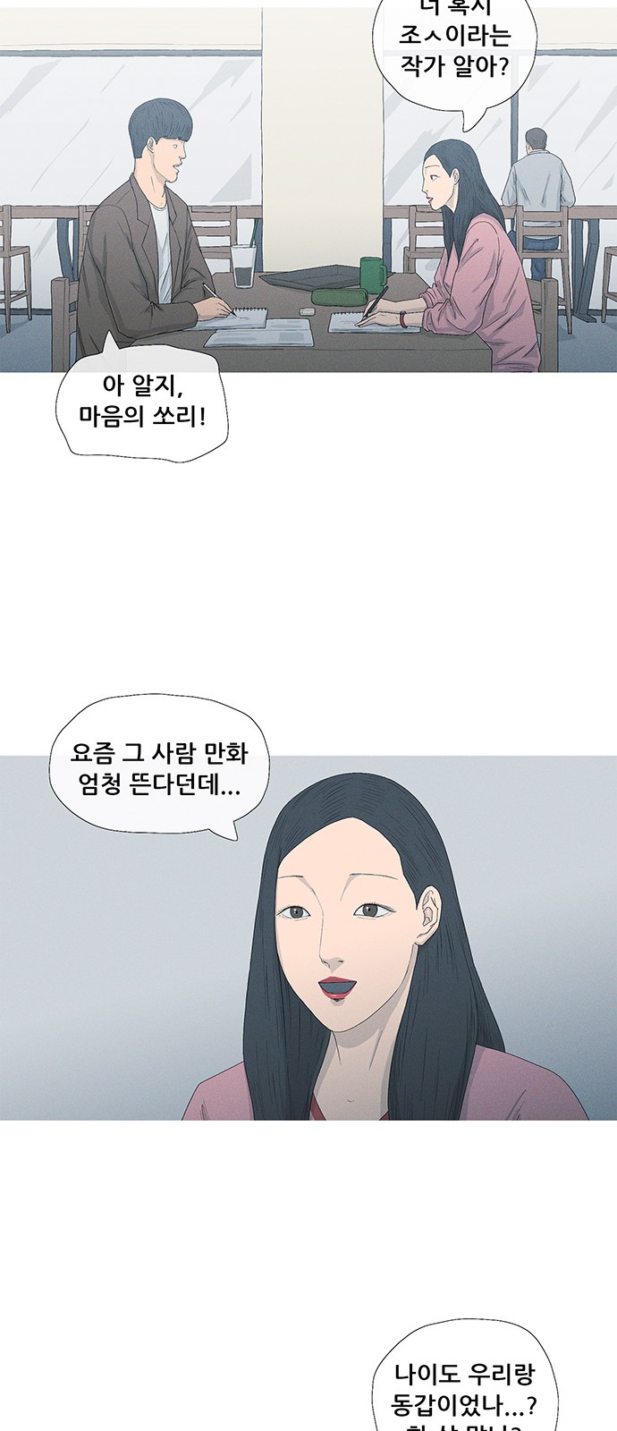 36 페이지