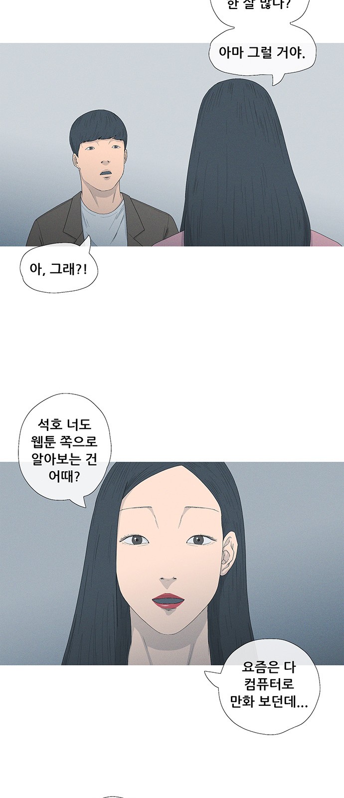 37 페이지