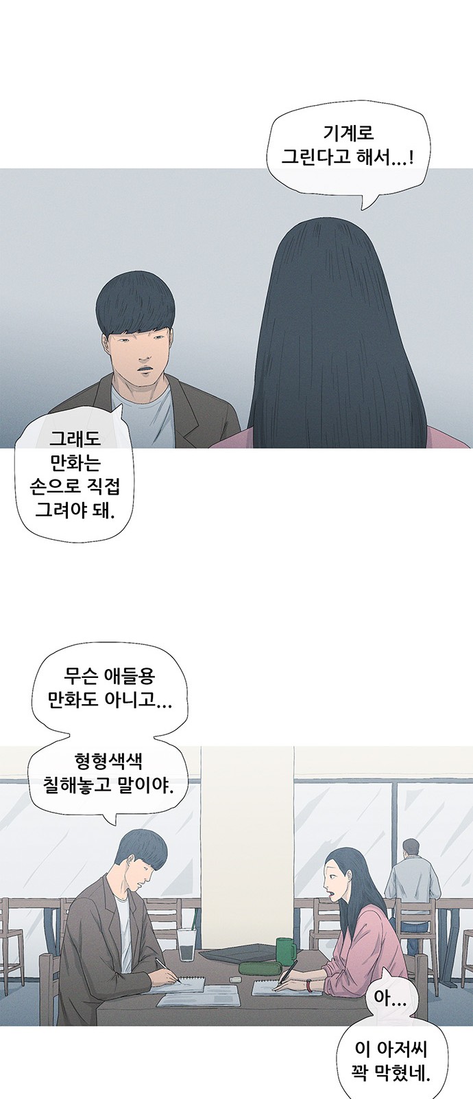 39 페이지