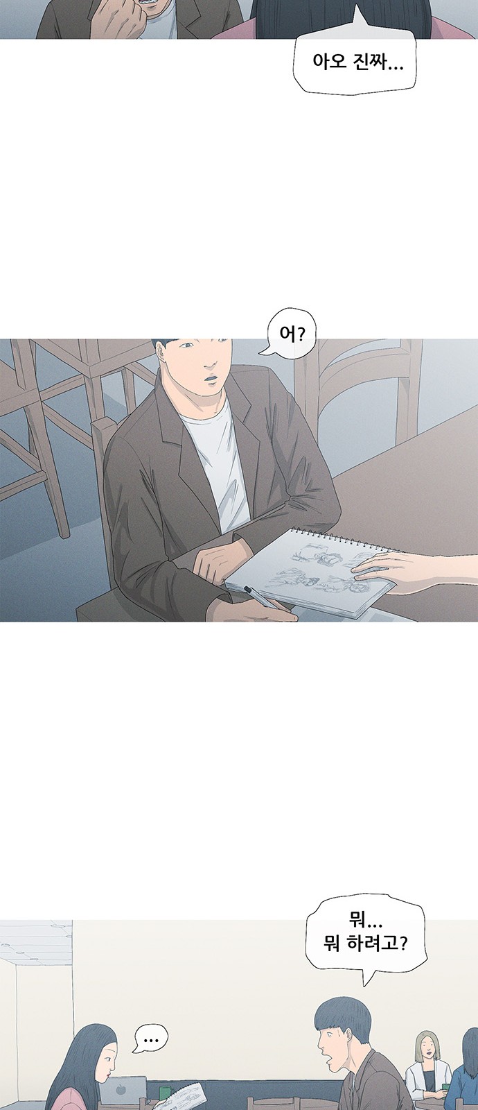 42 페이지