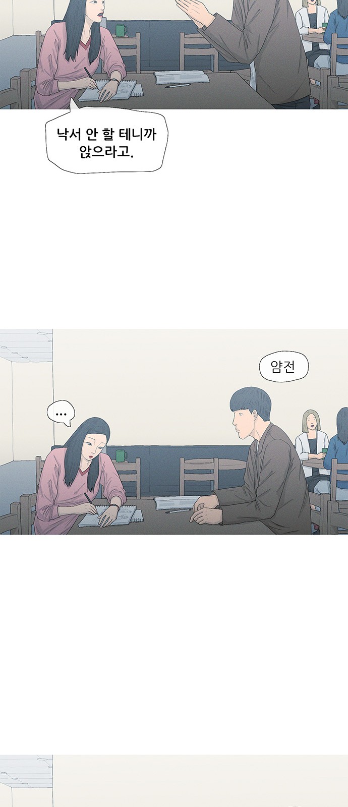 44 페이지