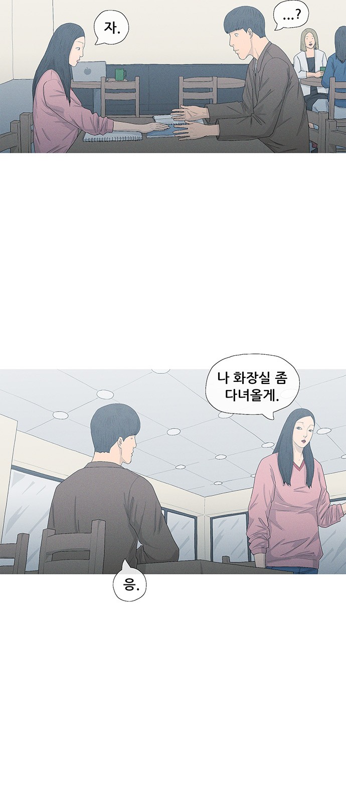 45 페이지