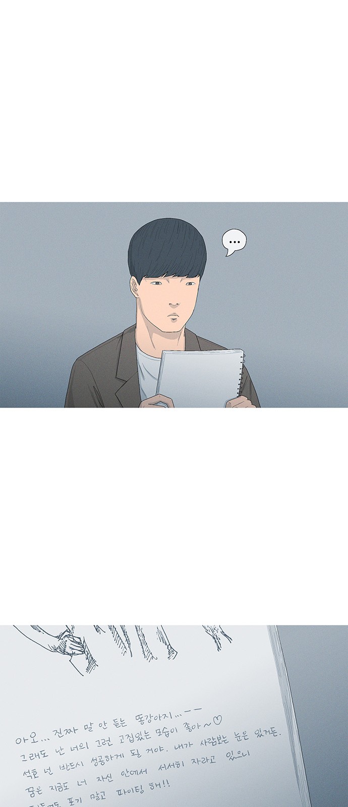 46 페이지