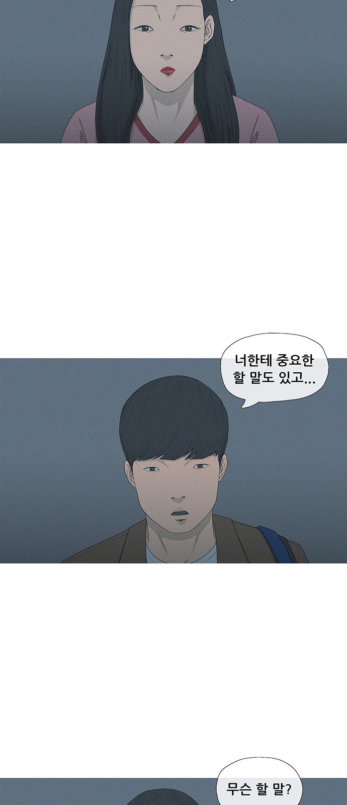 50 페이지