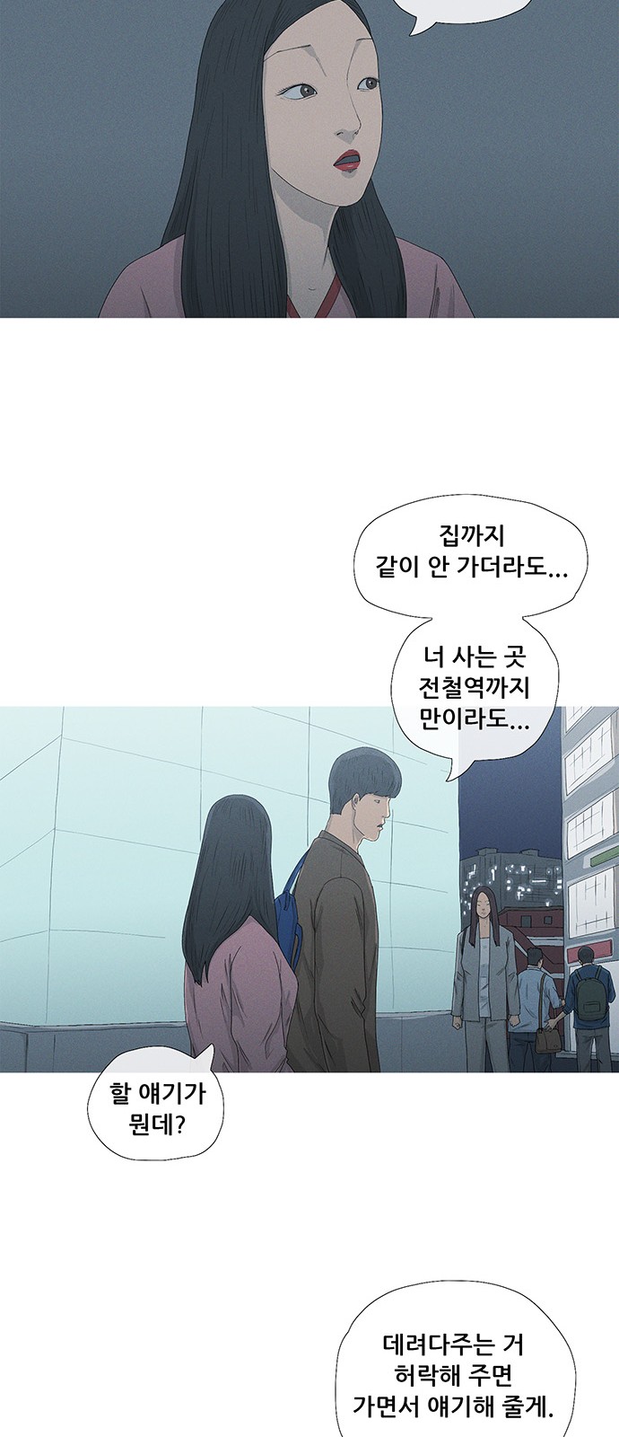 51 페이지