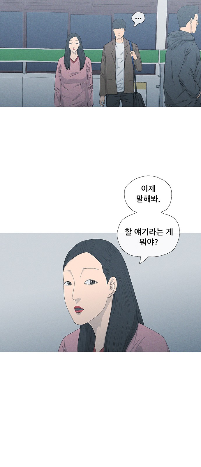 54 페이지
