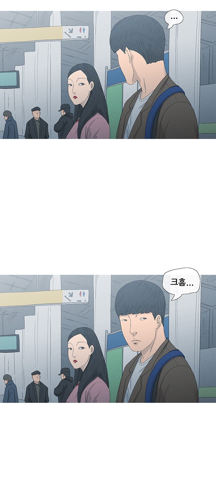 55 페이지