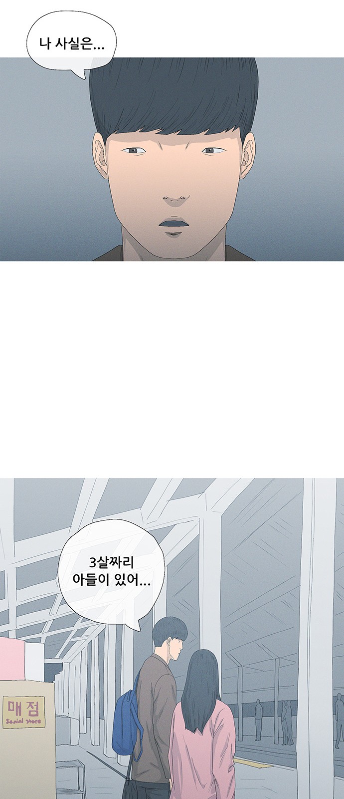 56 페이지