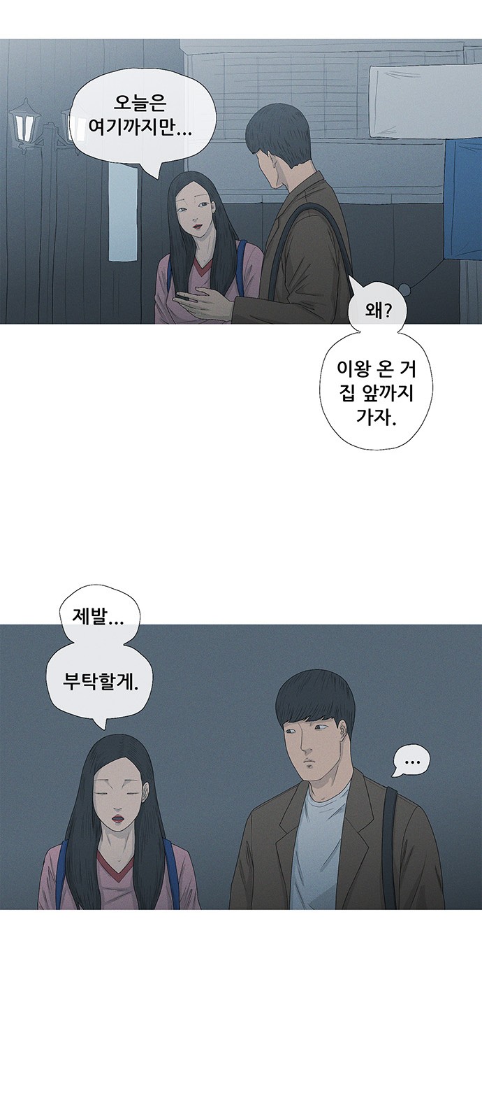 27 페이지