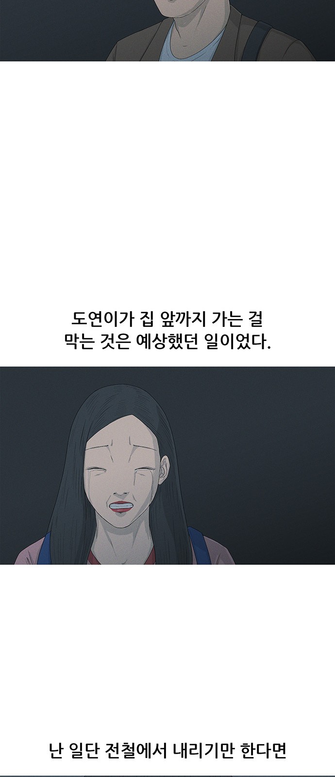 31 페이지