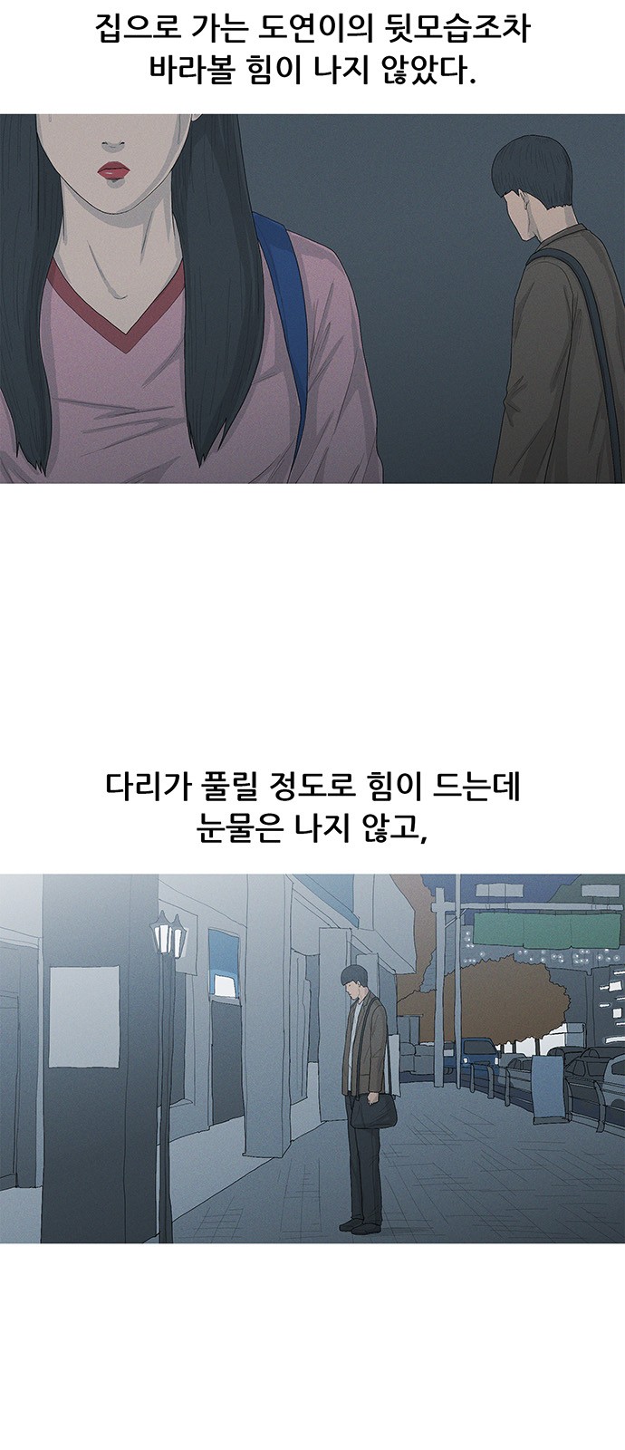 34 페이지