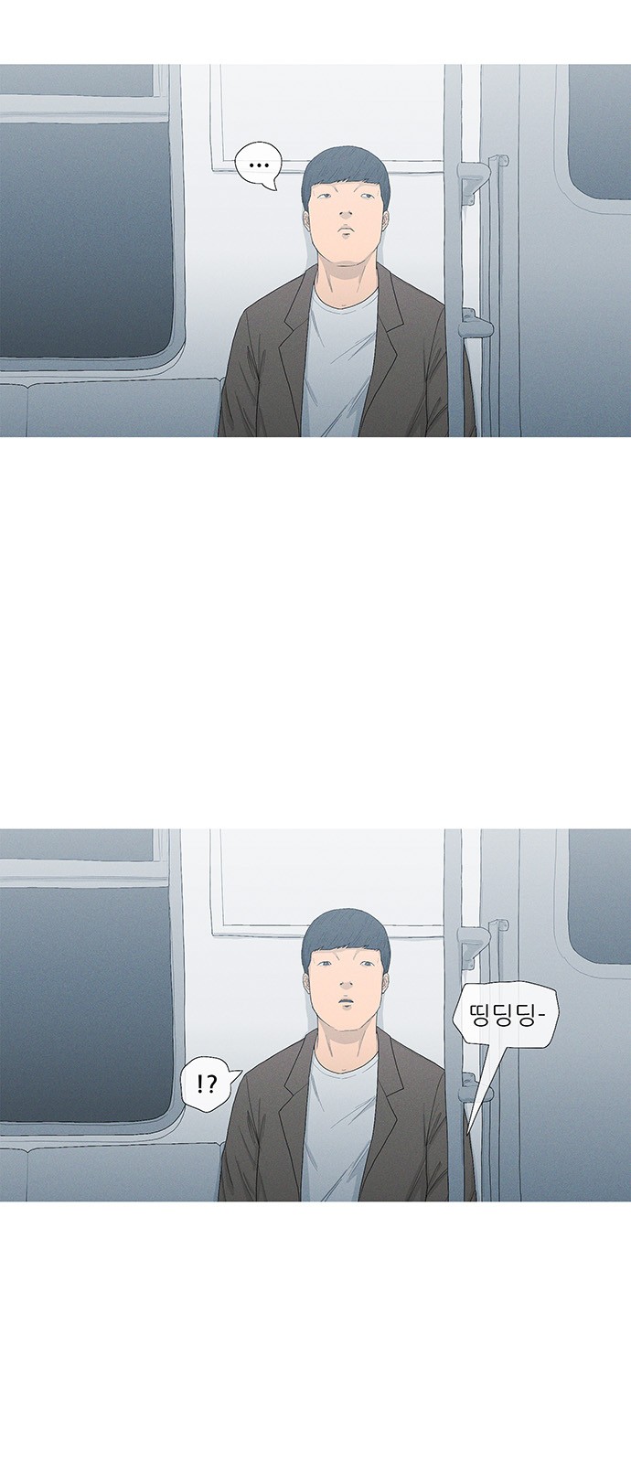 36 페이지