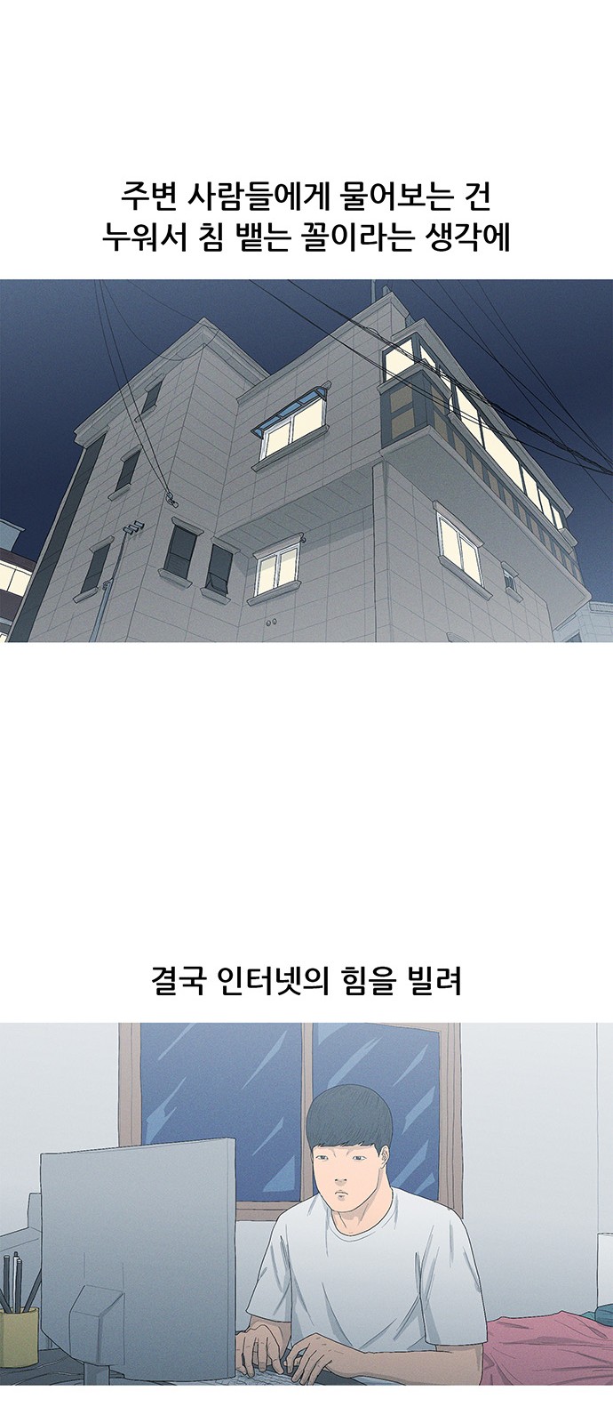 39 페이지