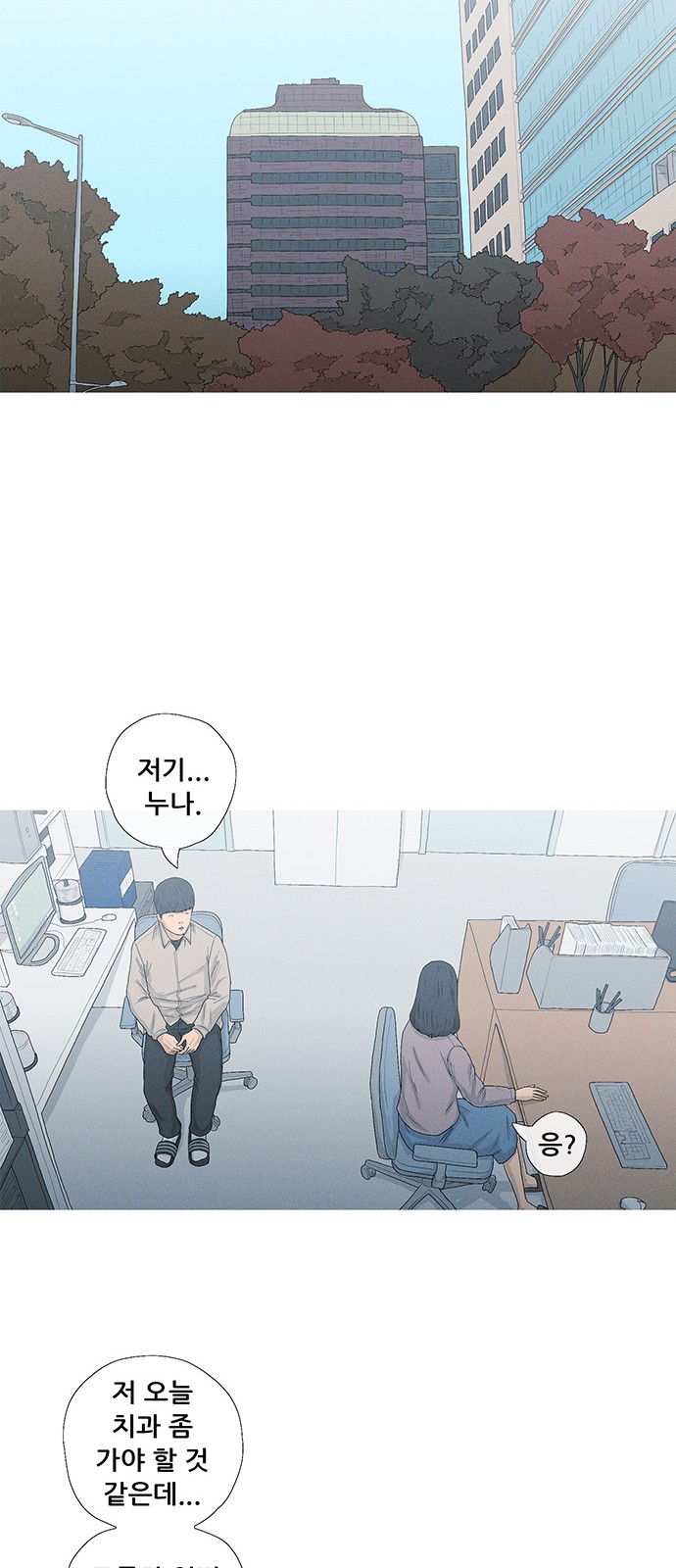 43 페이지