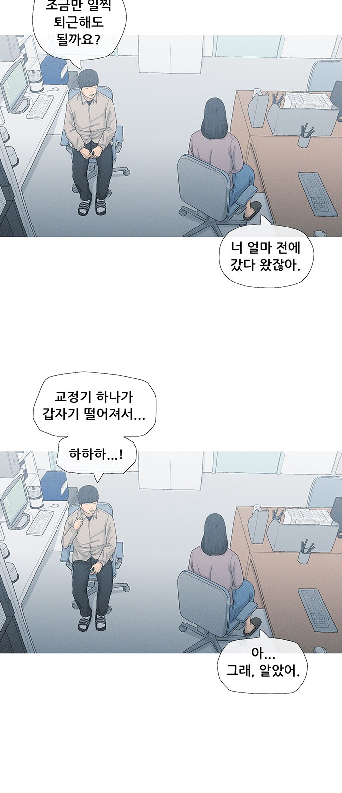 44 페이지