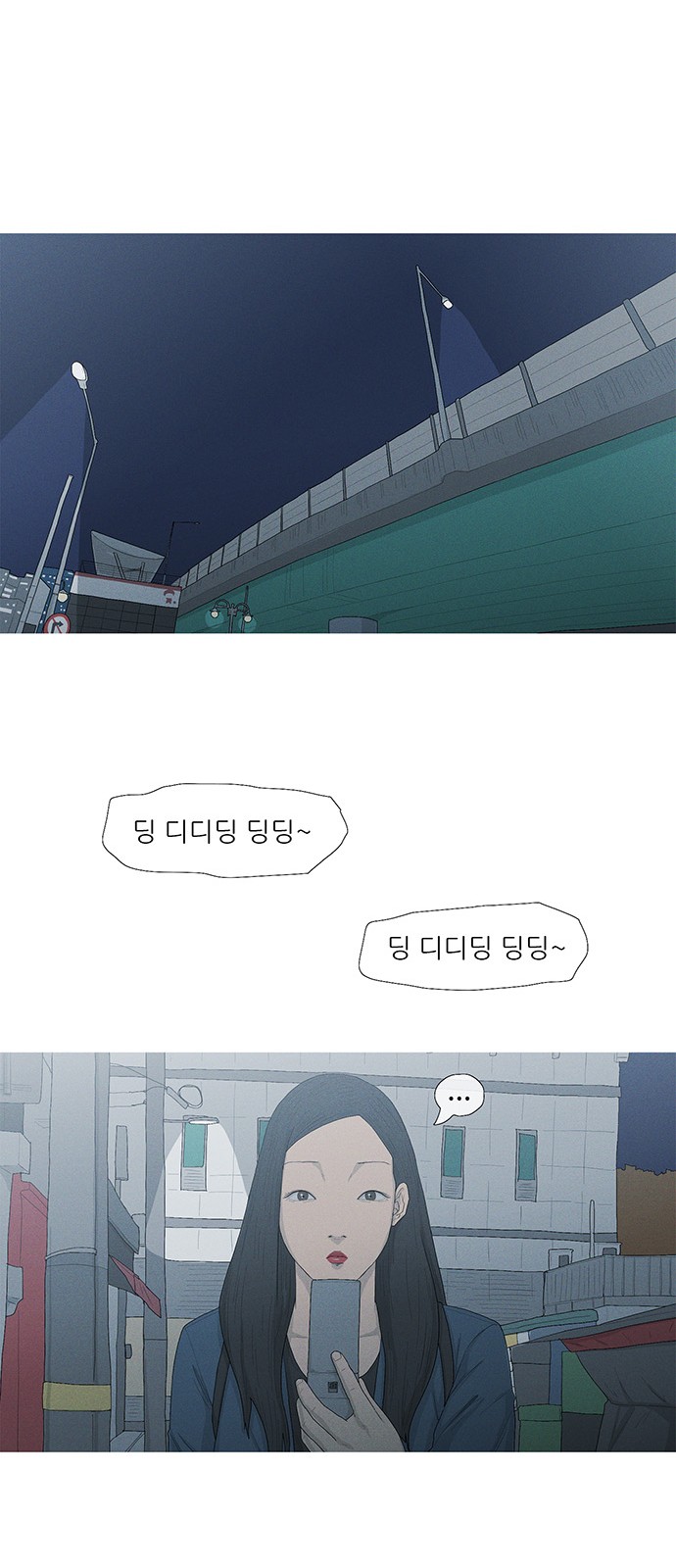 46 페이지