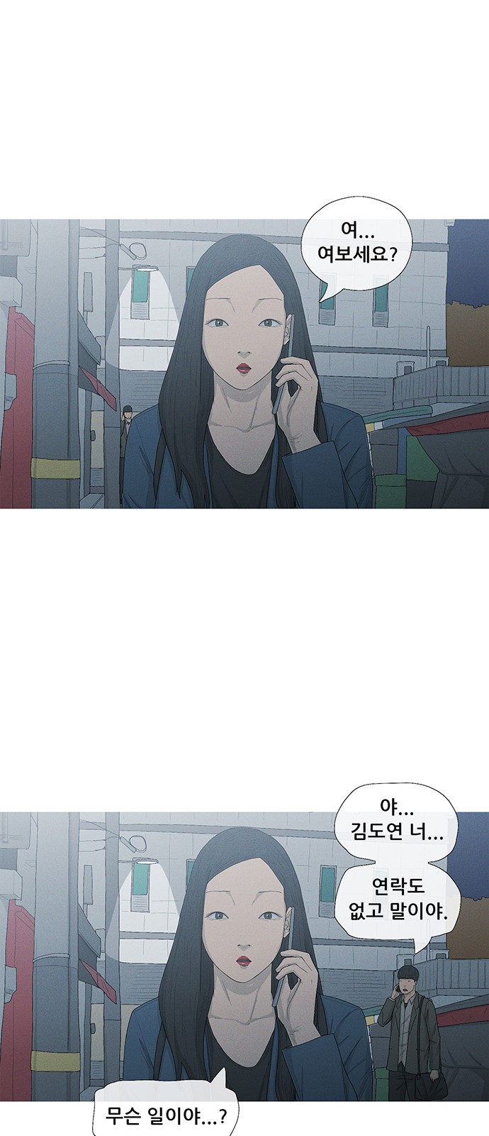 47 페이지