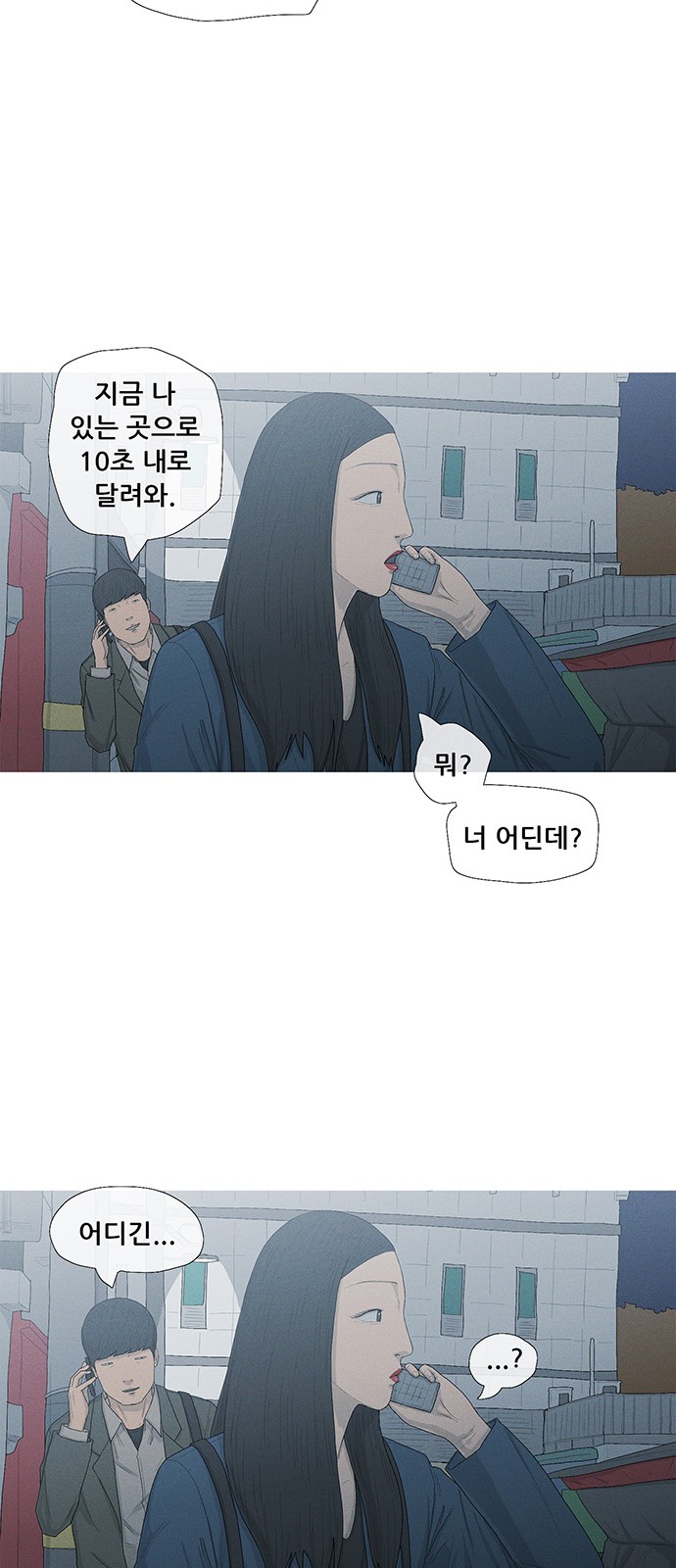 48 페이지