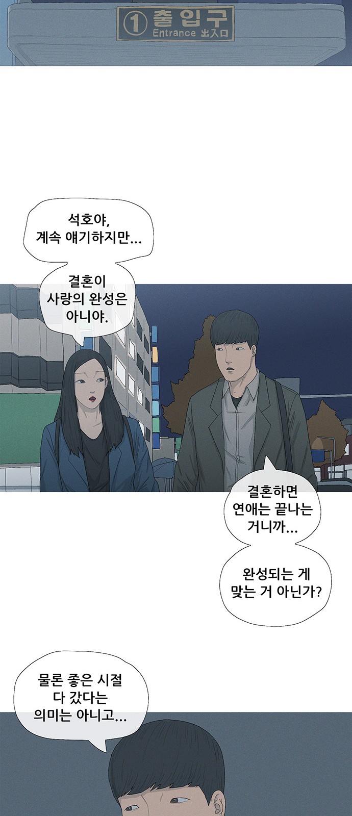 53 페이지