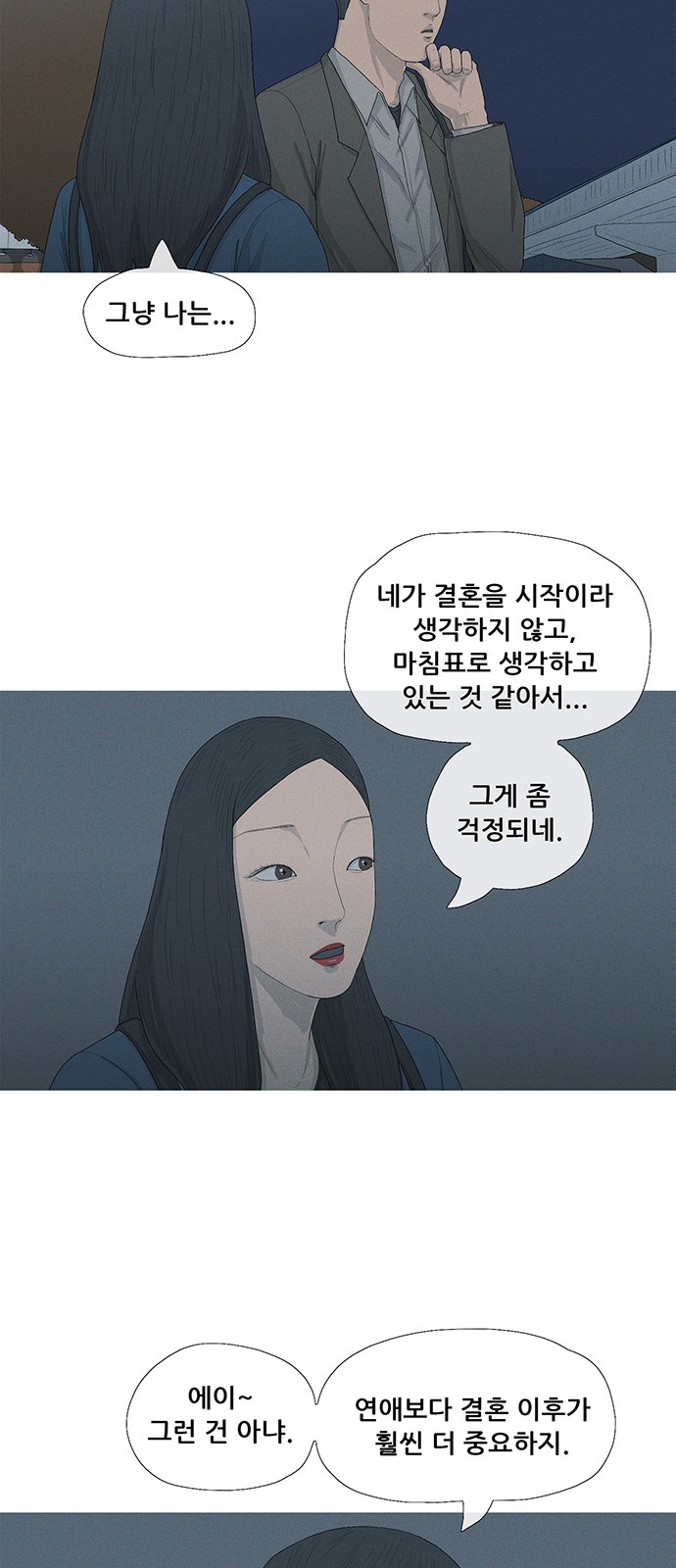 55 페이지