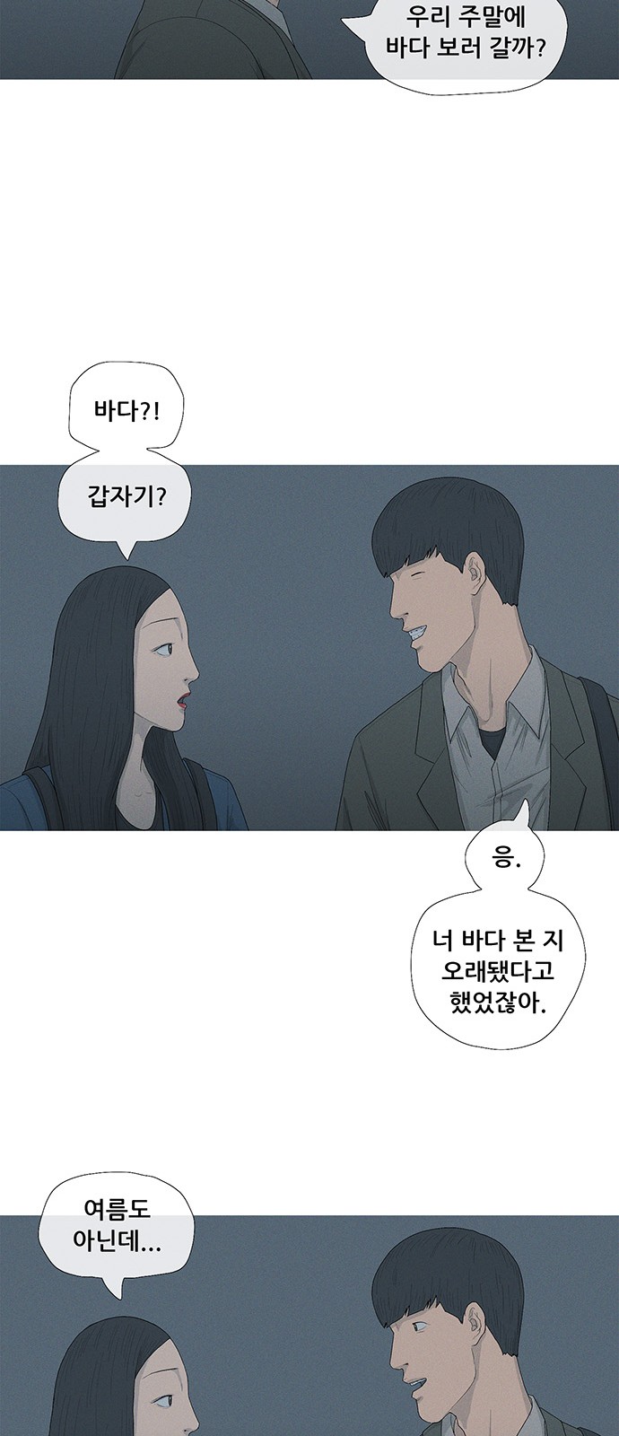 58 페이지