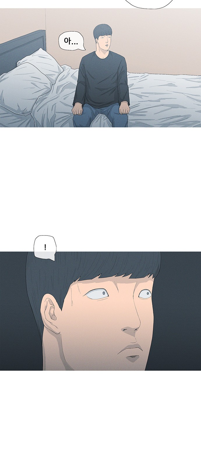 65 페이지