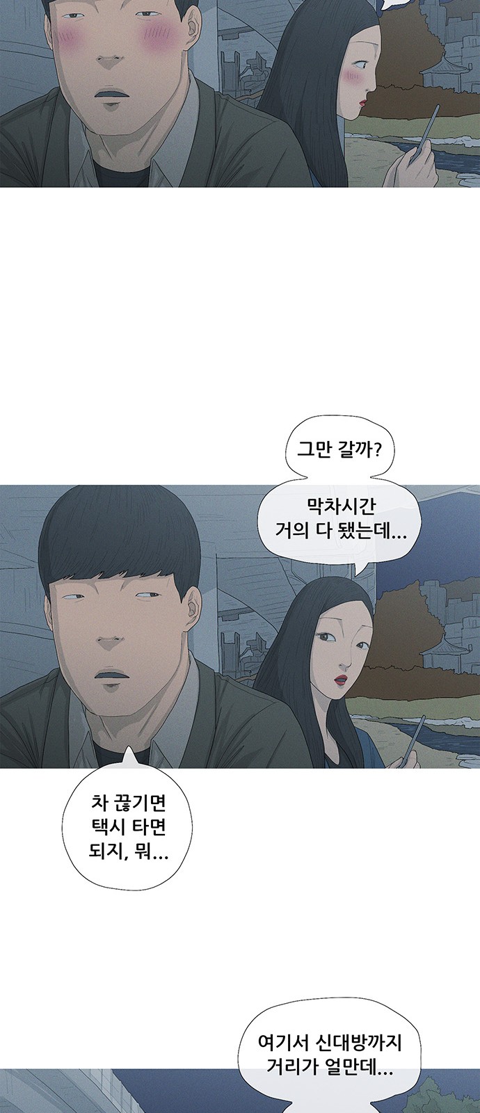 11 페이지