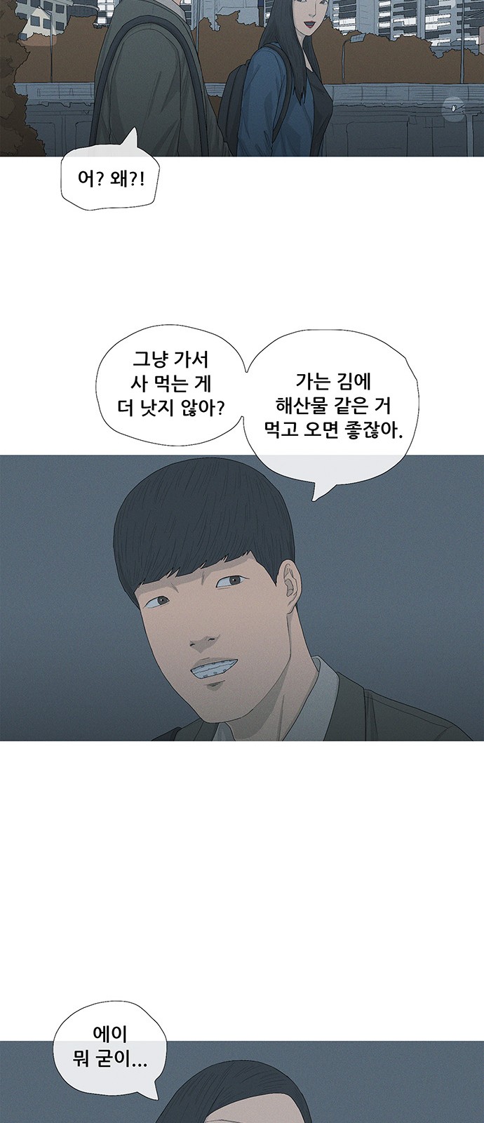 13 페이지
