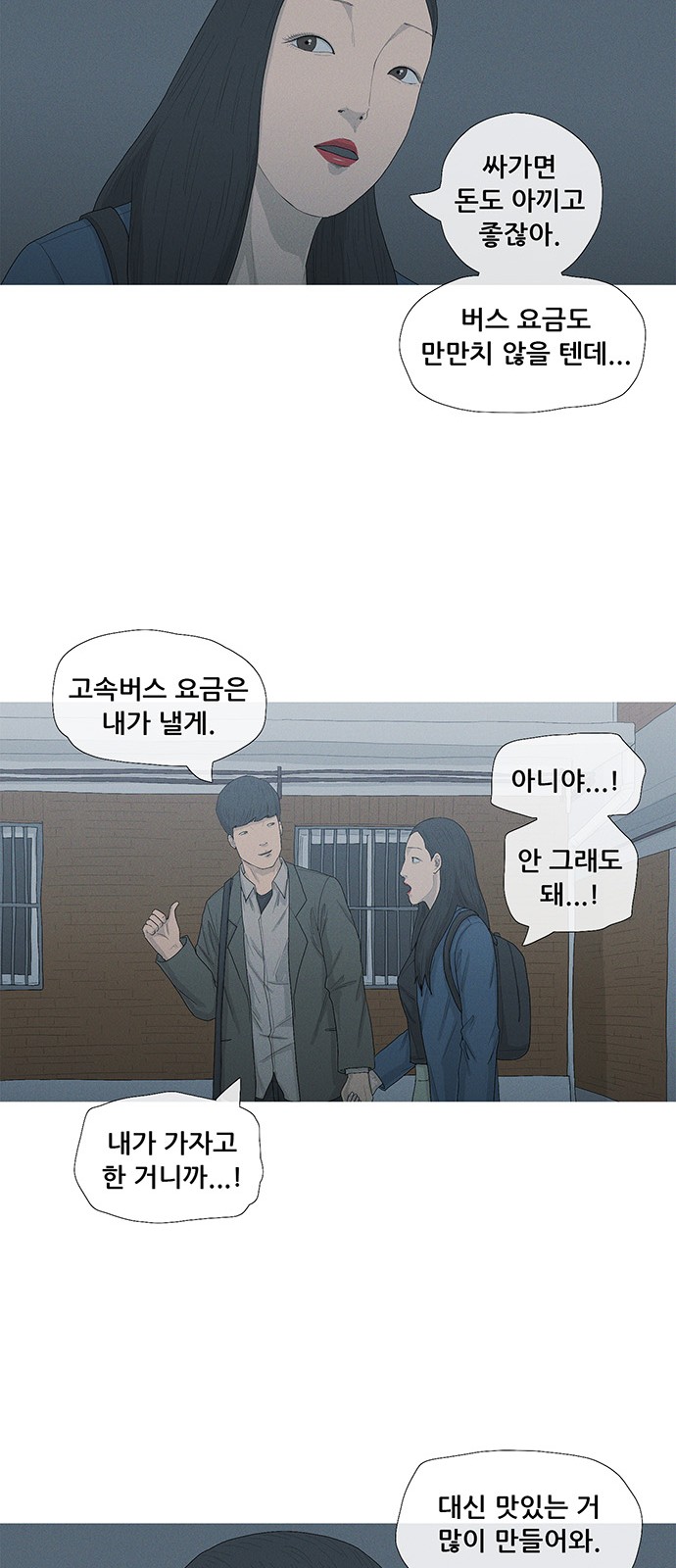 14 페이지
