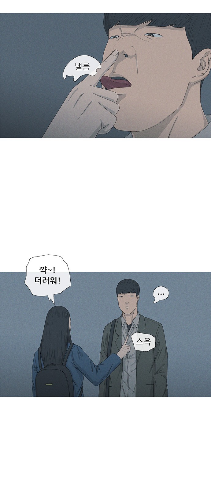 19 페이지