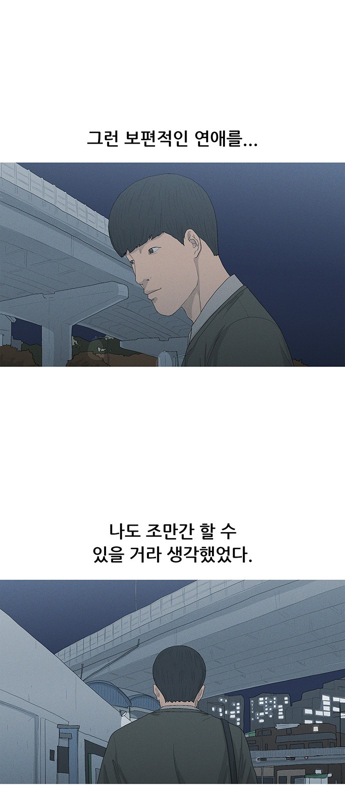 31 페이지