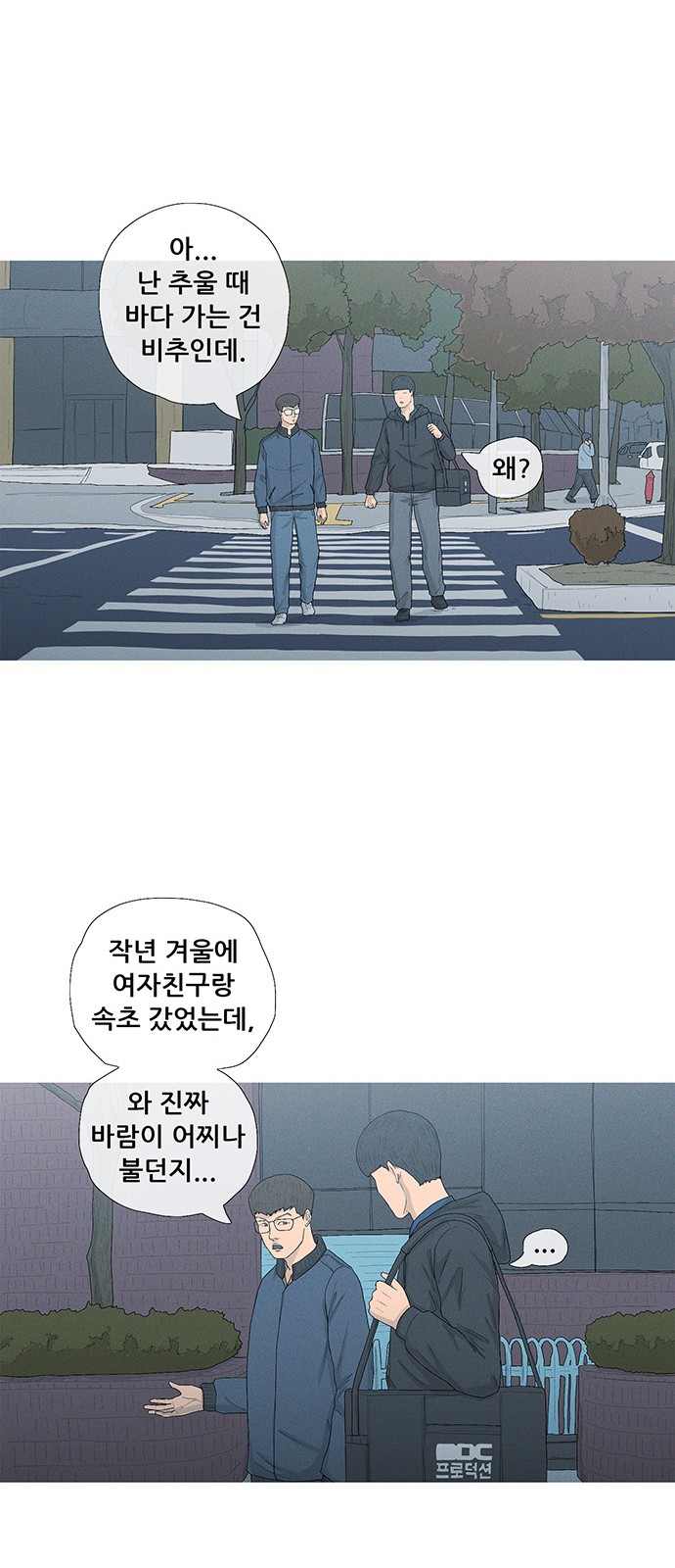 33 페이지