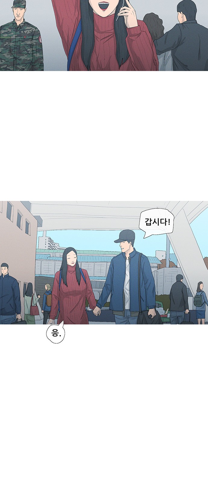 38 페이지