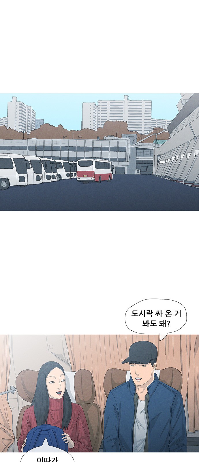 39 페이지