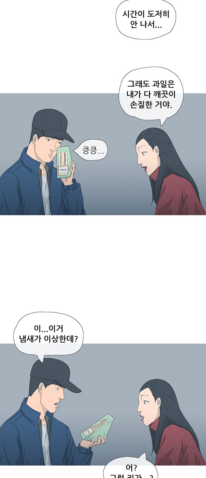 47 페이지