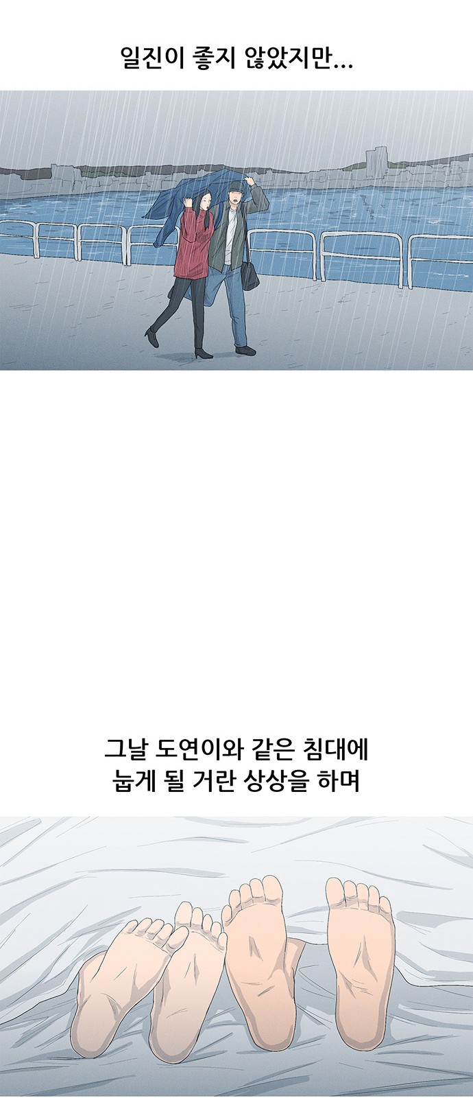 50 페이지