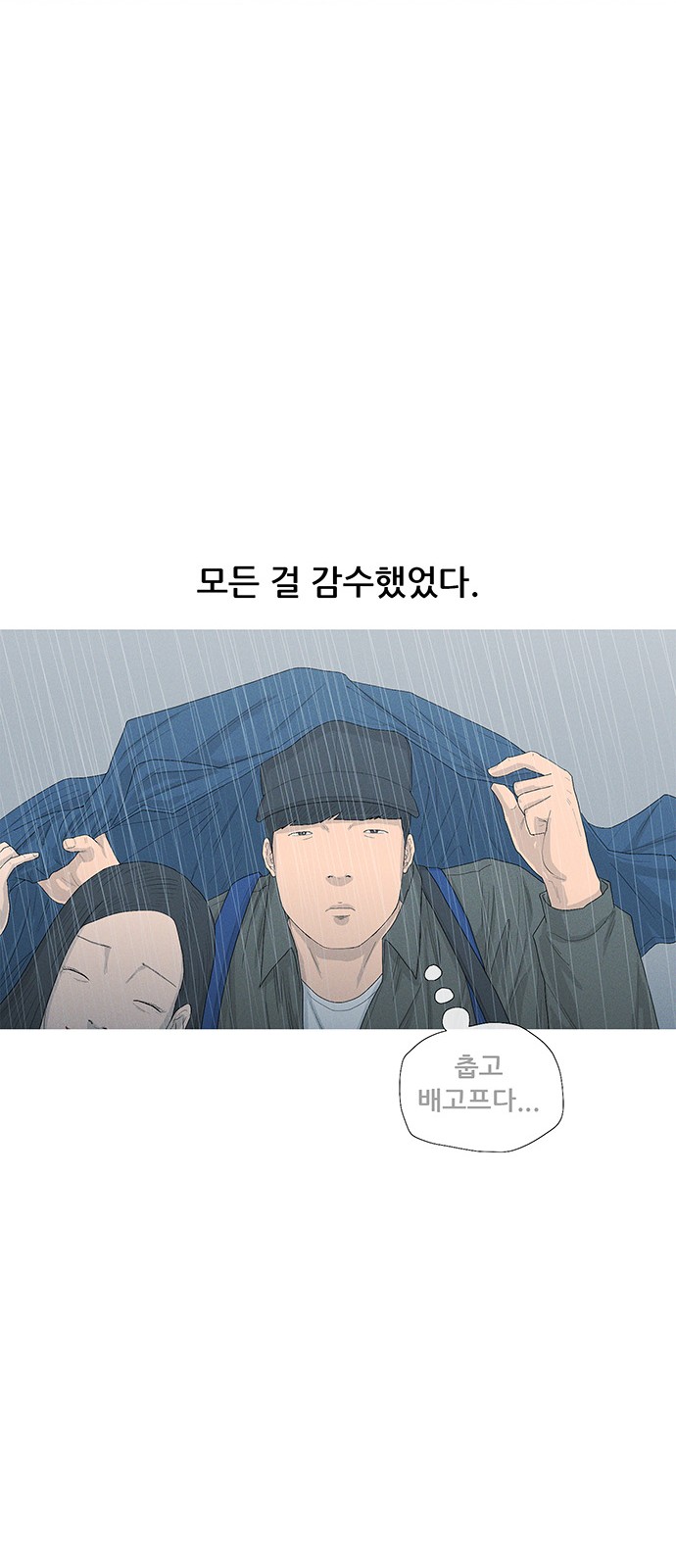51 페이지
