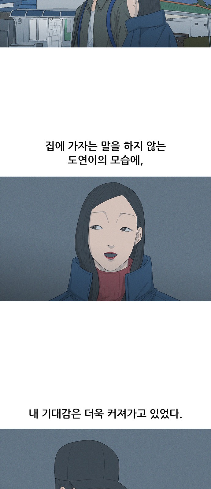 53 페이지