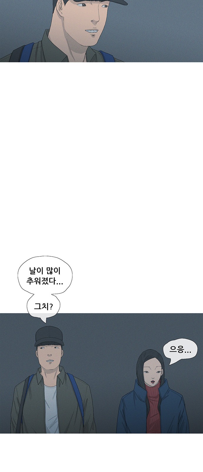 54 페이지