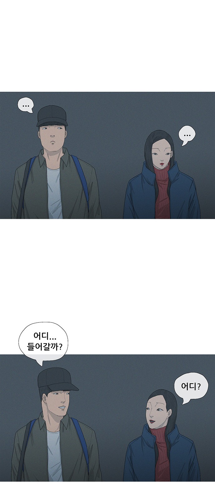 55 페이지