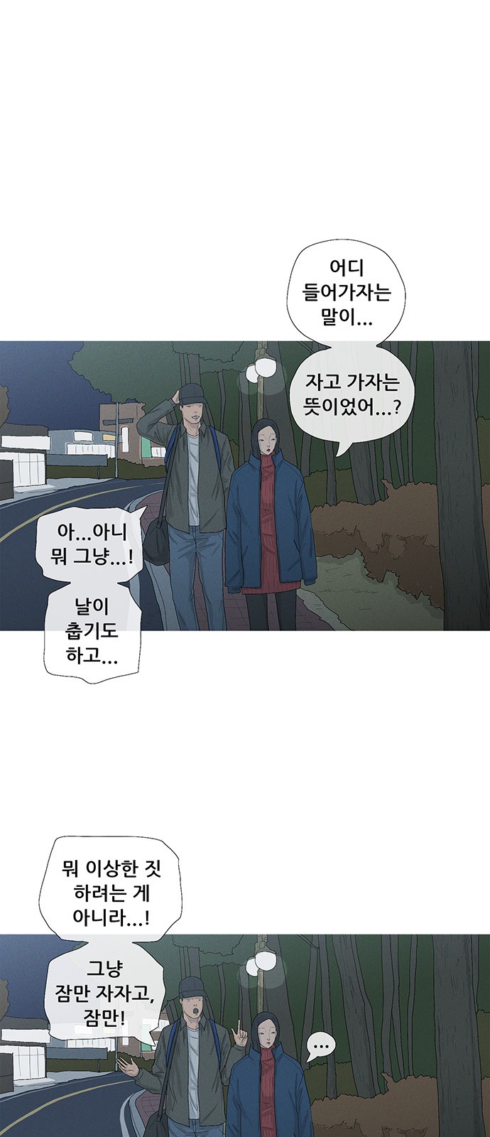 57 페이지