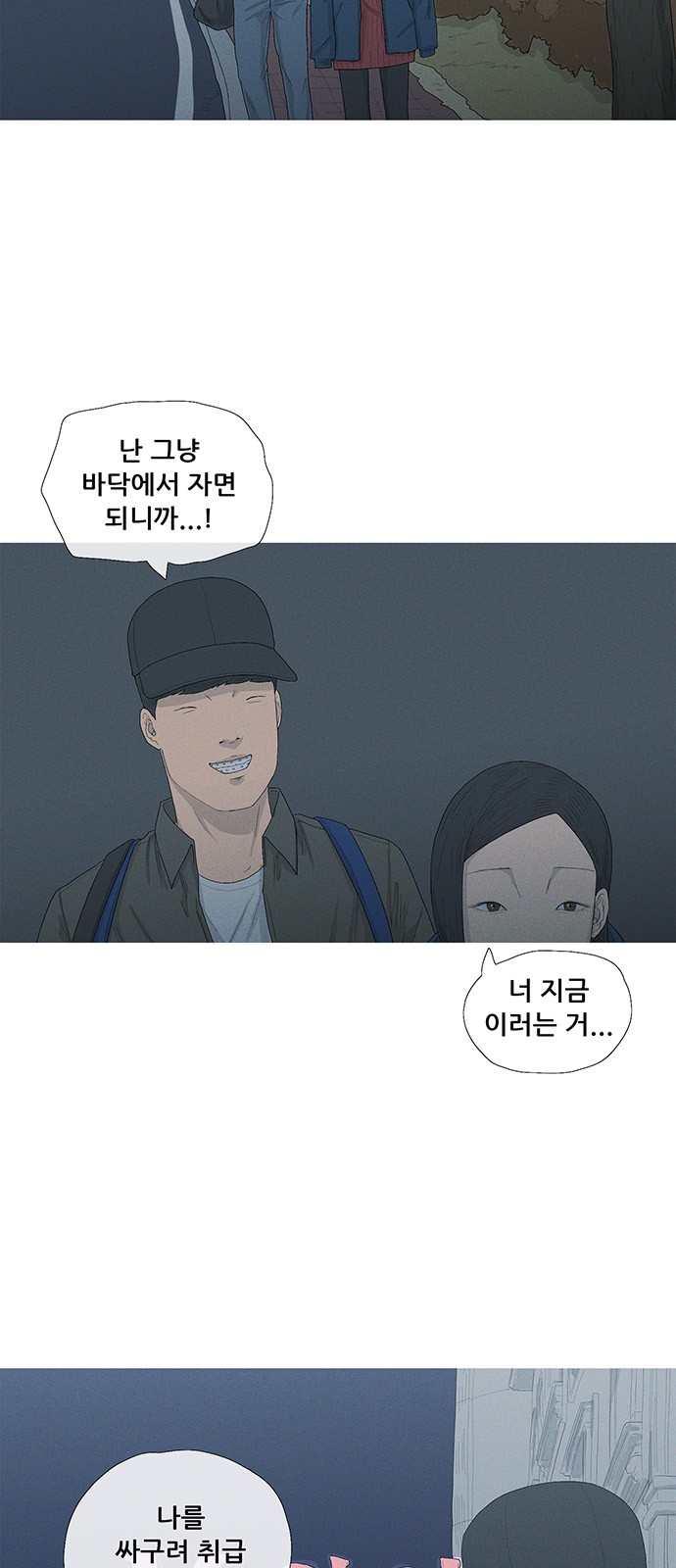 58 페이지