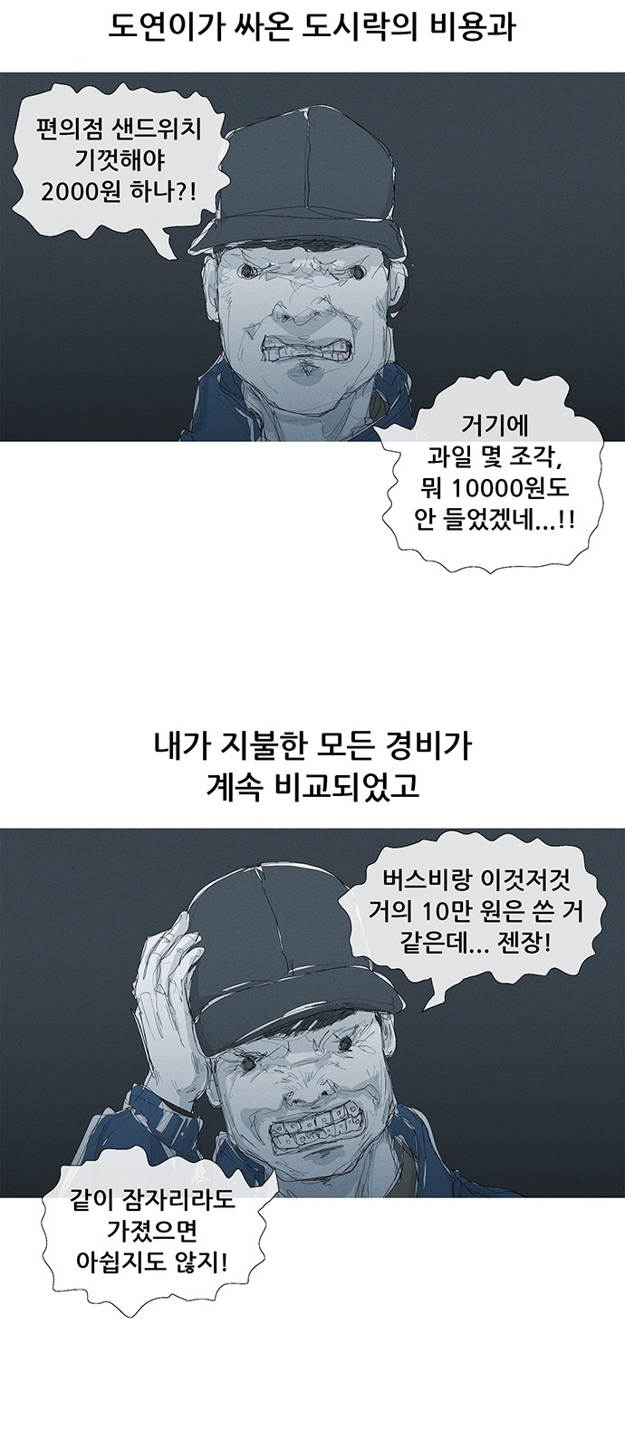 12 페이지