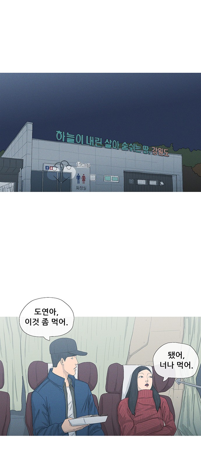 14 페이지