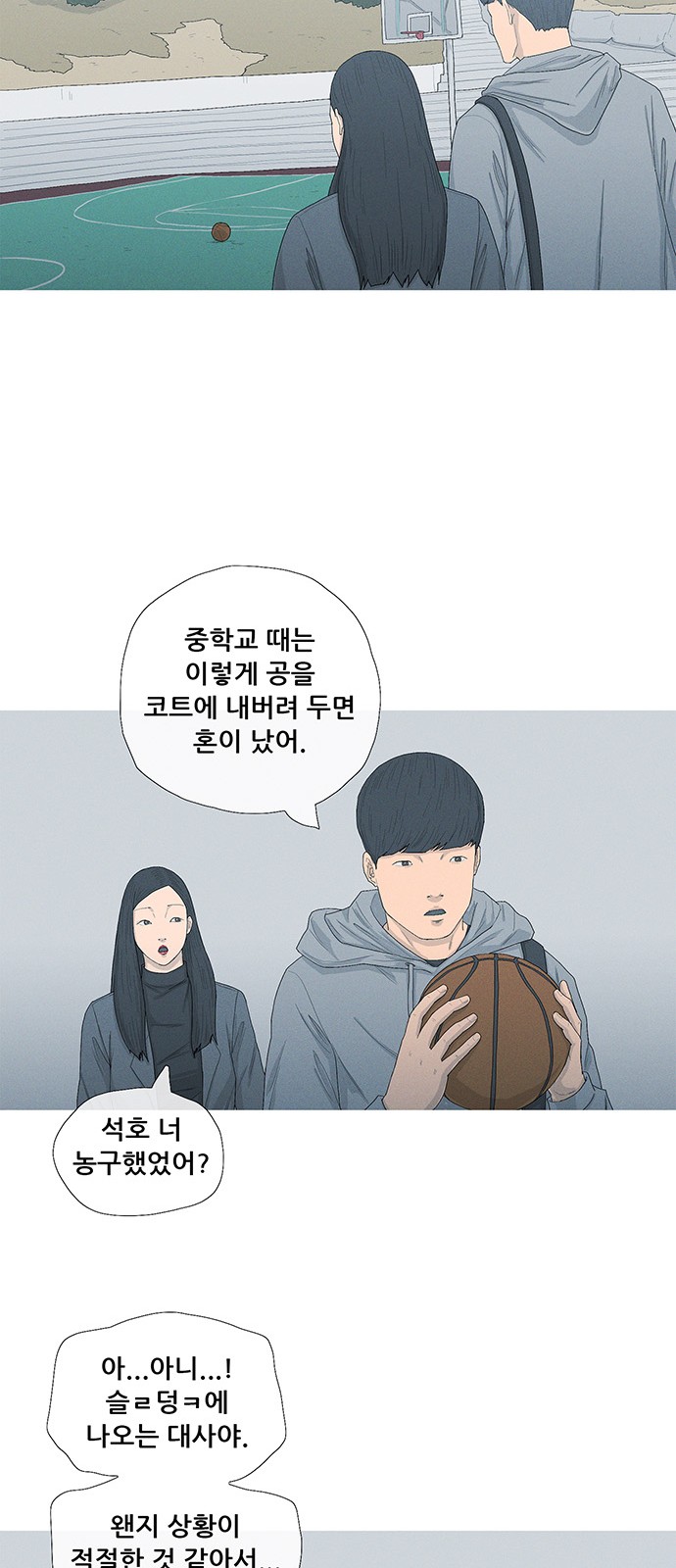 26 페이지