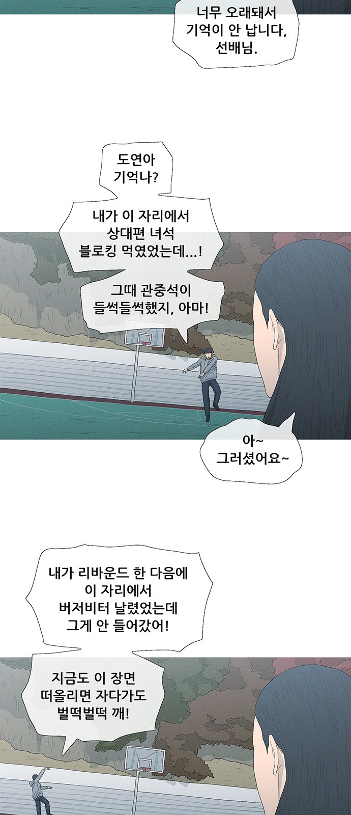 28 페이지