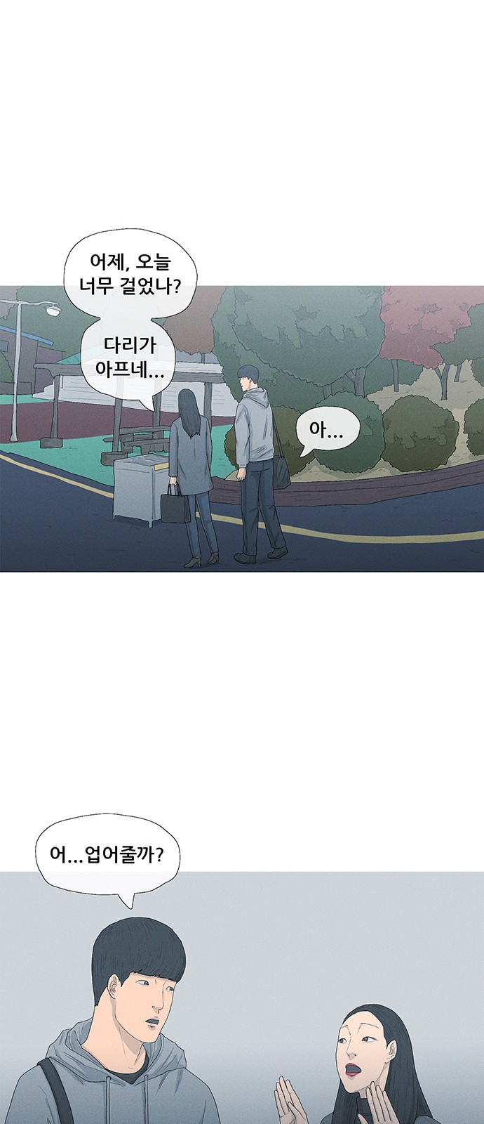 30 페이지