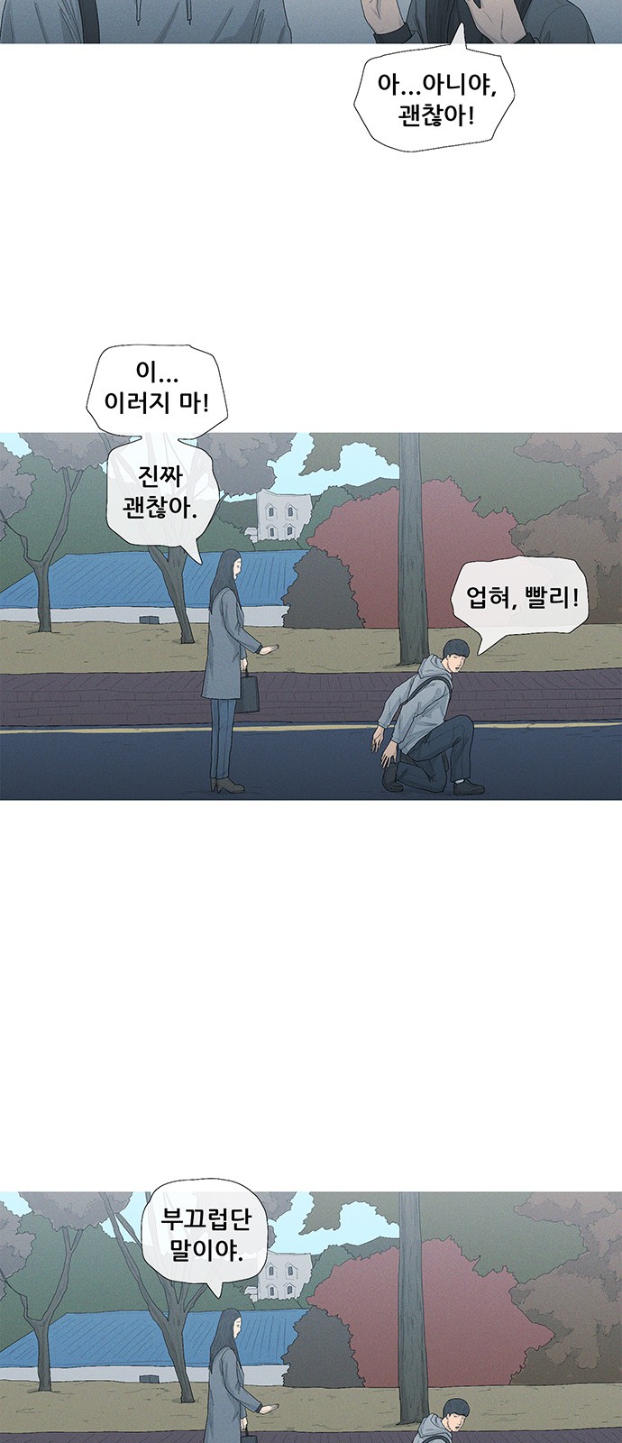 31 페이지