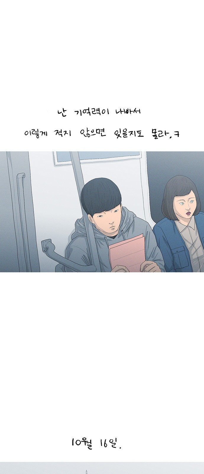 42 페이지